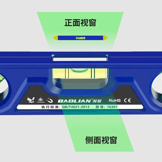 Torpedo Level Ruler Household Strong Magnetic Level Mini Level Measuring Woodworking Balance Ruler