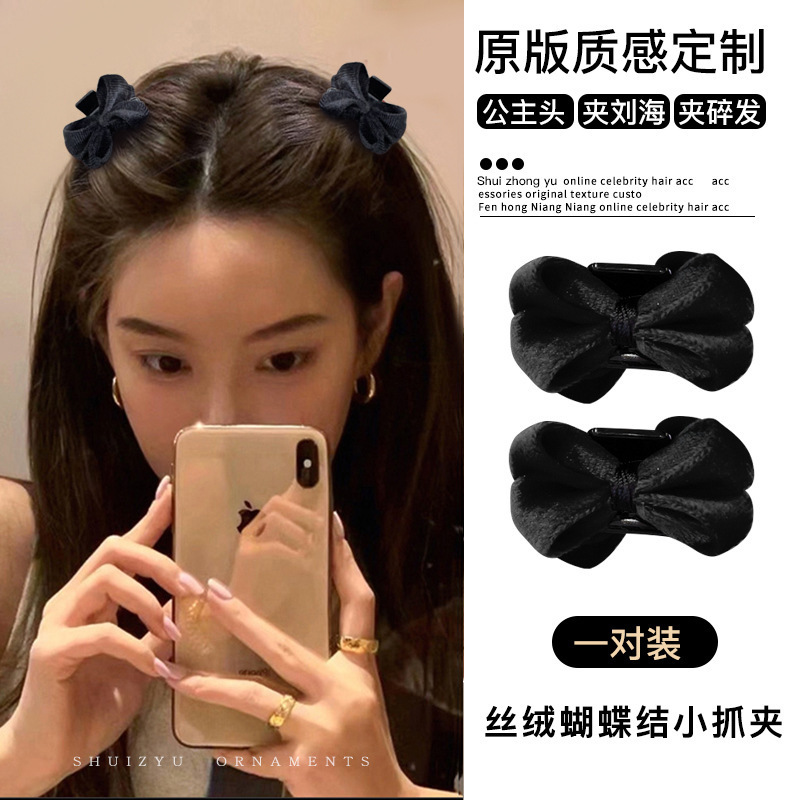 エレガントな大きなリボンサメクリップ女性用ローポニーテールグリッパー後頭部ハーフタイヘアアクセサリーヘアピンヘッドクリップ|undefined