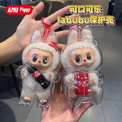 适用labubu保护罩可口可乐搪胶一二代娃套保护壳拉布布防尘罩面罩