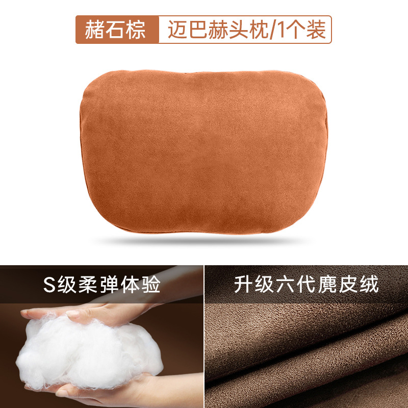 마이바흐 헤드레스트 [오크브라운] 싱글팩