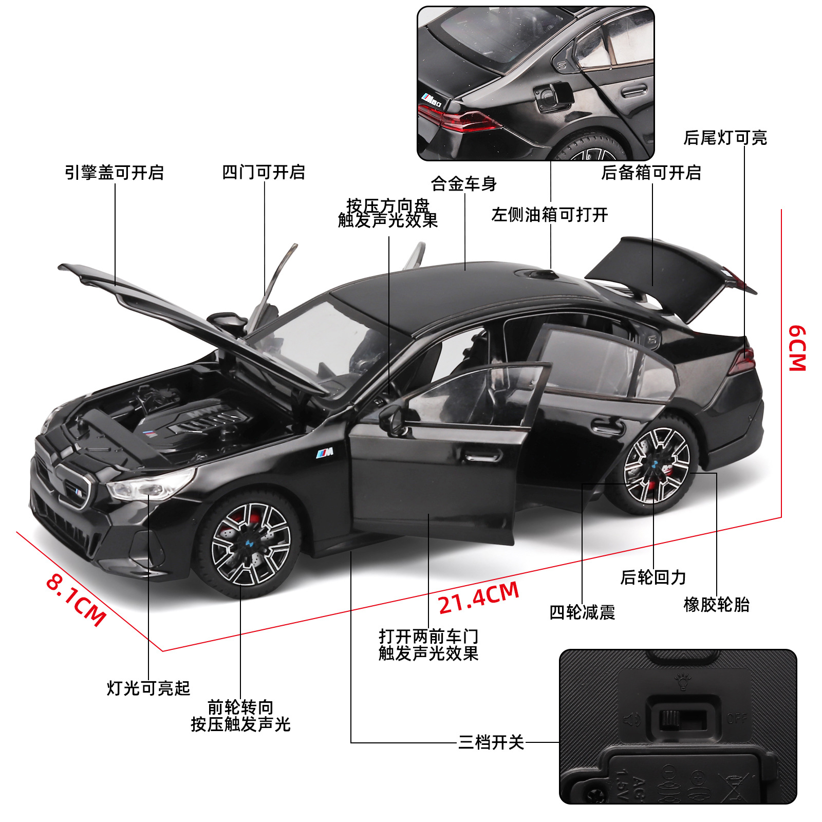 1: 24 BMW I560 modelo de automóvil de aleación de rueda delantera simulación de automóvil de juguete para niños adornos transfronterizos