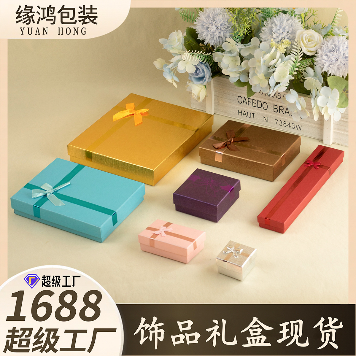 韩风首饰盒饰品包装盒珐琅绿戒指盒直厂家销项链盒子蝴蝶结耳环盒