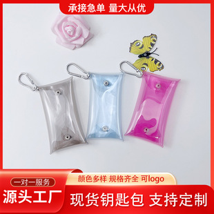 Spot PVC transparent key bag PVC pen bag coin purse convenient blind box storage bag mini cartoon mouth red envelope