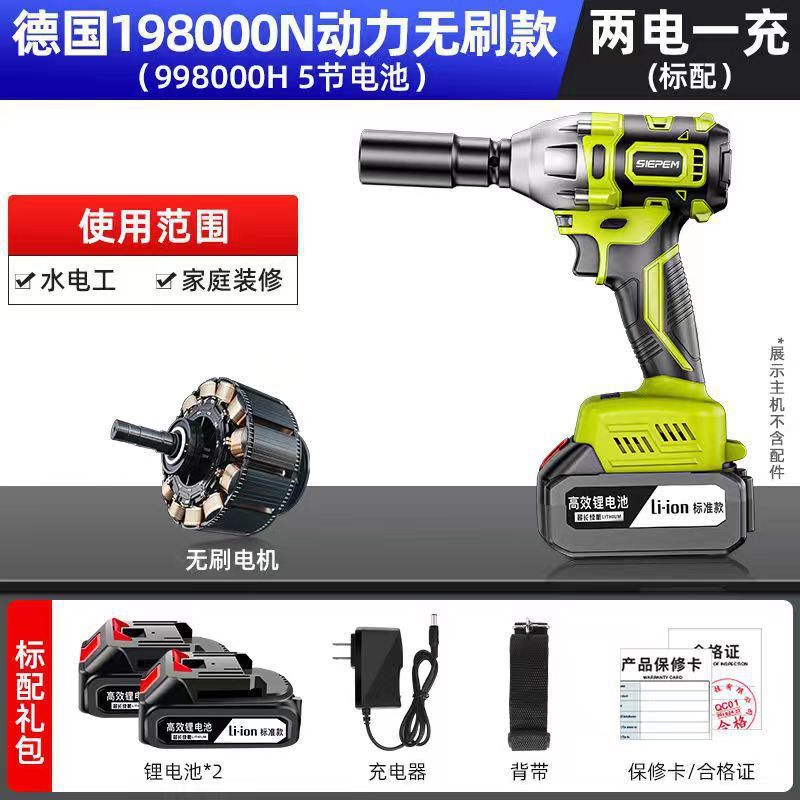 ドイツ製ブラシレス電動レンチ、高トルクリチウム電動インパクトレンチ、シェルフ、自動車修理ソケット、充電式電動風力砲|undefined
