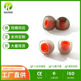 日用橡胶;橡胶密封圈;冰格