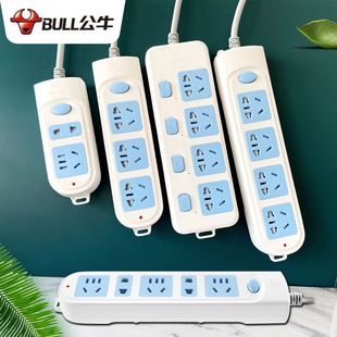 Dormitory Independent Drag Strip Wiring Board Switch Long Line Plug-In Row Household Corded Socket 10 Plug-In Board Bull Plug-In Board