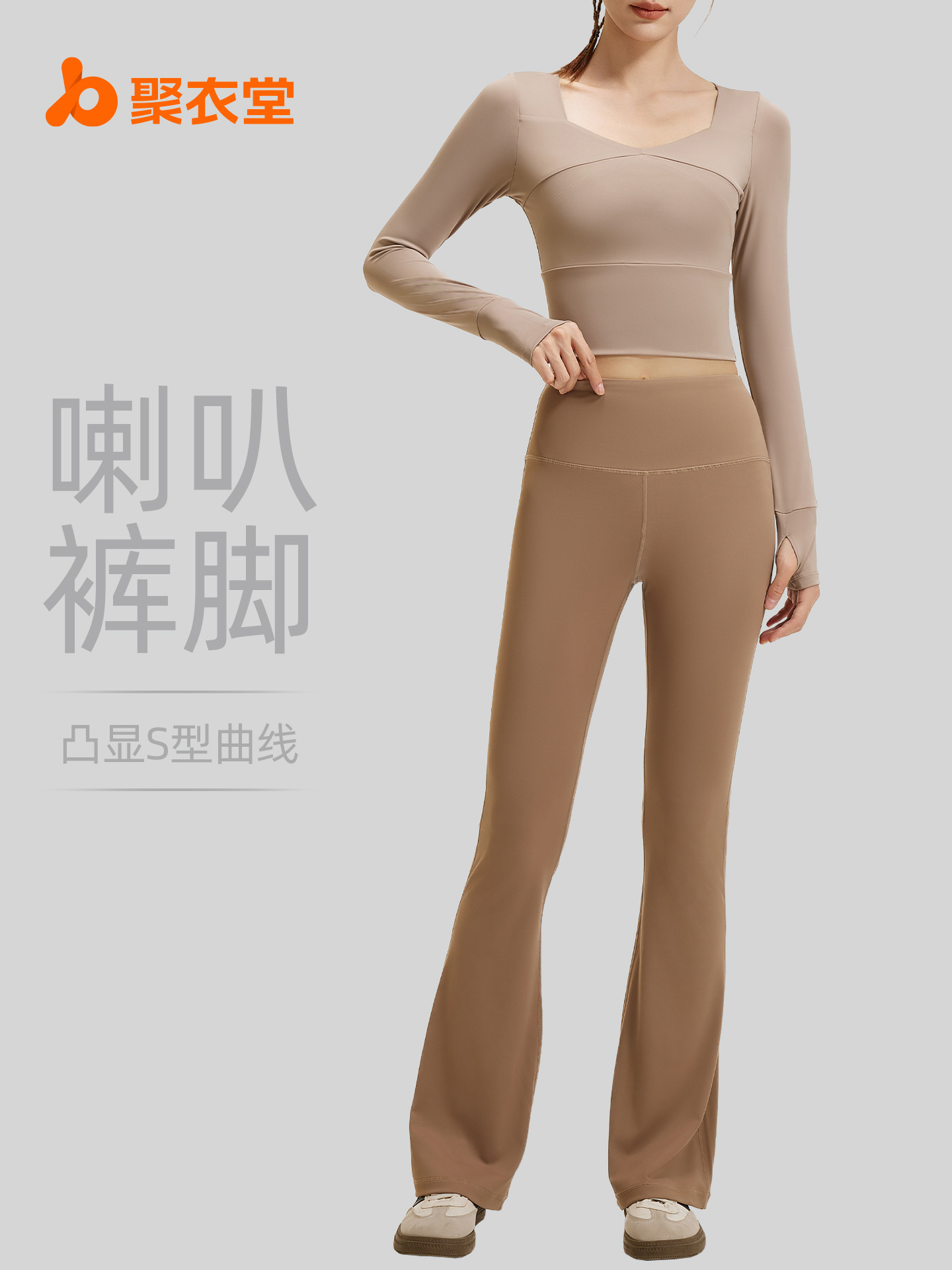 Conjunto de Yoga Juyitang de Alta Elasticidad y Efecto Adelgazante, Sensación de Desnudez, Cintura Alta, para Running, Deportes y Fitness