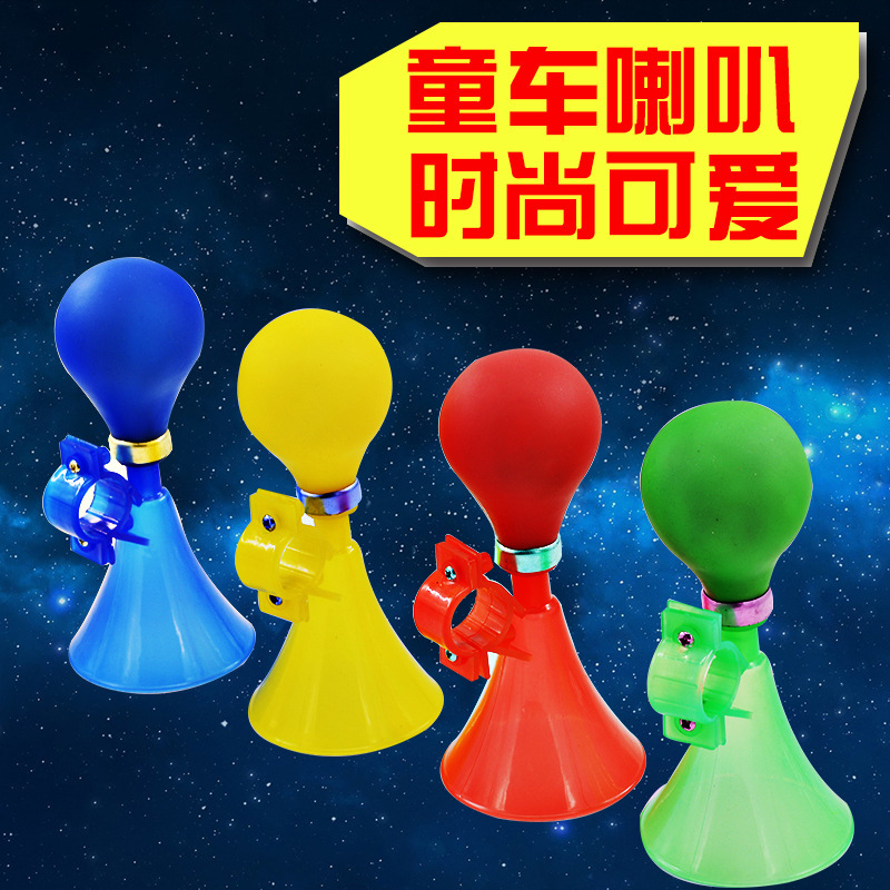 Children's Bicycle Sound Horn, Cute Hand-Punched Bicycle Bell, Children's Bicycle Bell, Stroller Air Horn Children's Bicycle Sound Horn, Cute Hand-Punched Bicycle Bell, Children's Bicycle Bell, Stroller Air Horn