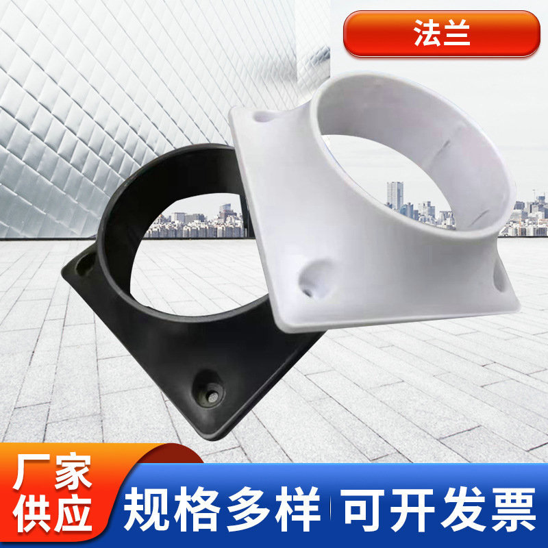 四方法兰 机箱法兰座批发排烟抽风管法兰 万向竹节管法兰配件