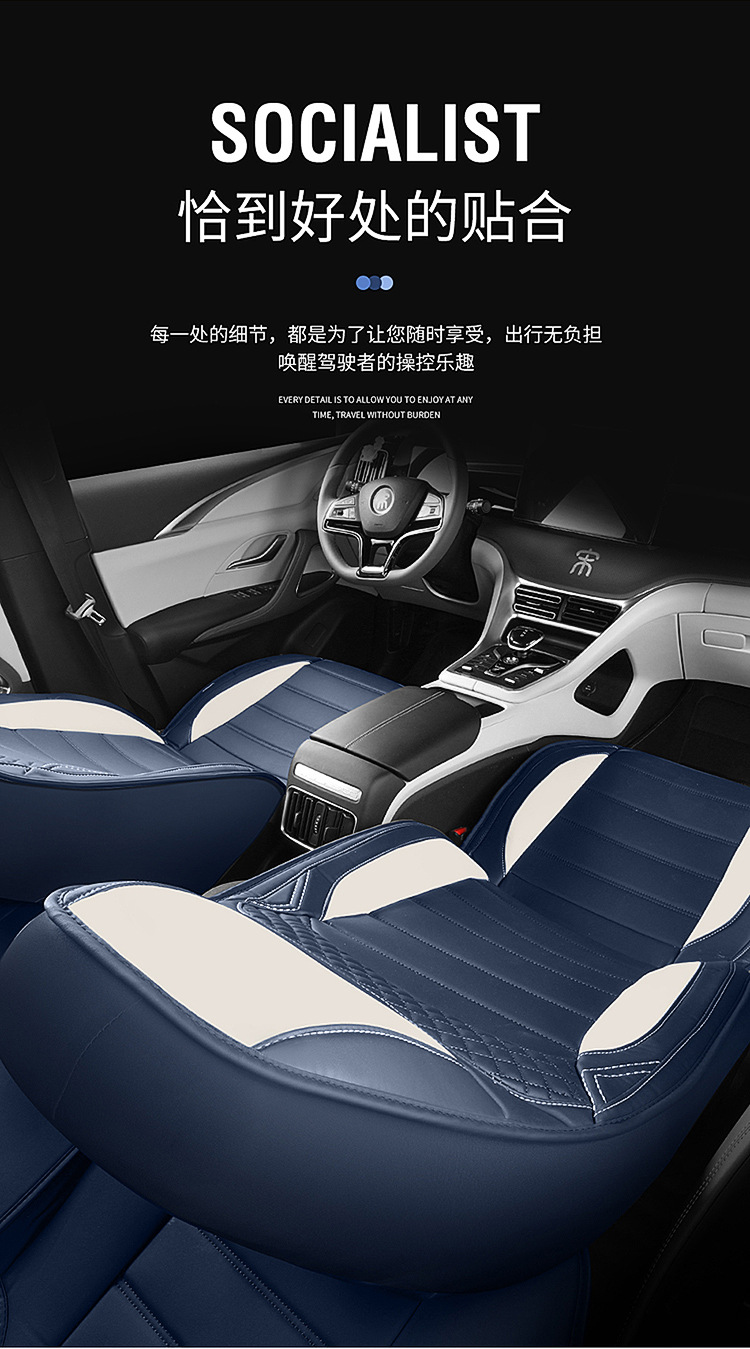 Car Seat Covers, Leather Seat Covers, Full Leather Seat Cushions, Universal for All Seasons, Complete Set of Car Accessories, Dropshipping Available