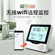 无线wih远程监控专业测甲醛仪器智能联动家用空气质量甲醛检测仪