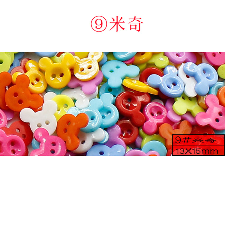 米奇.jpg