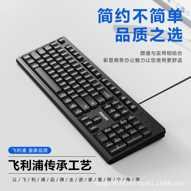 Spk6234 Wired Keyboard USB Home Office Desktop Laptop Keyboard