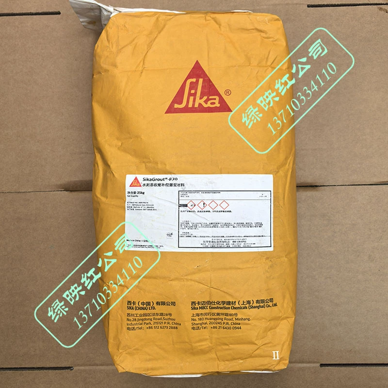 Sika Grout-870 MasterFlow 870 цементный компенсационный затирочный материал для компенсации усадки