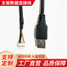 |S USB APH2.0Ӿ Դ唵BӾ