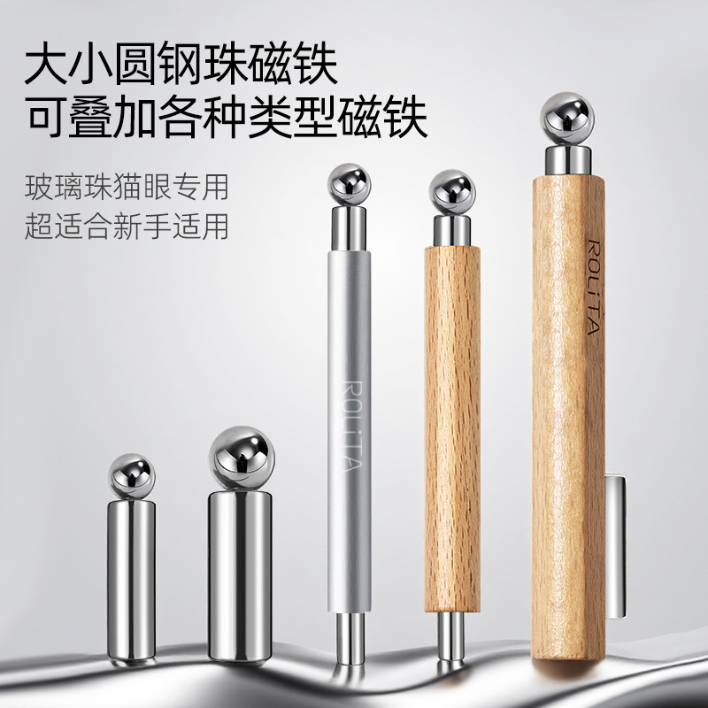 美甲店猫眼吸铁石吸玻璃珠猫眼磁铁甲油胶专用超强力磁铁美甲工具|undefined