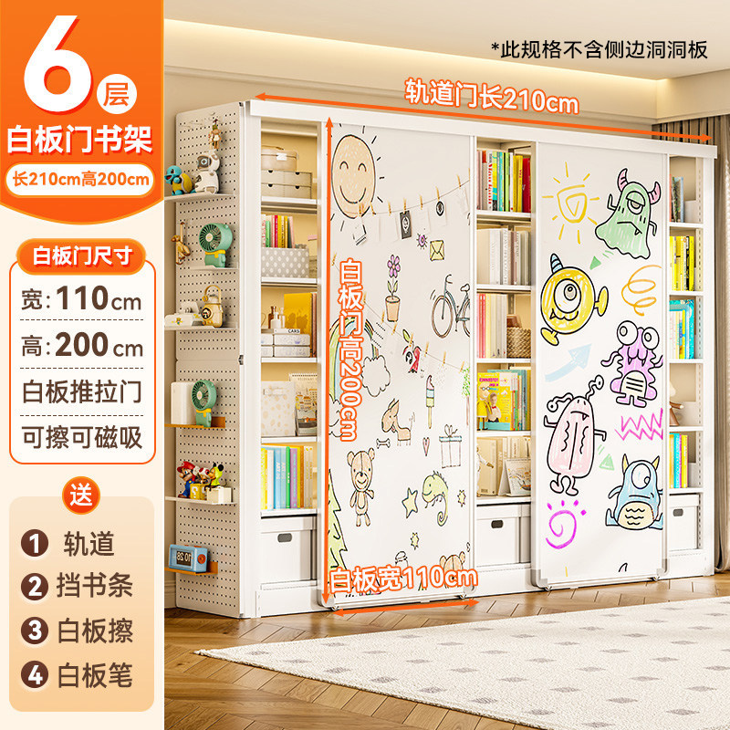 6-story length 2.1m high 2m whiteboard door width 110cm [including double whiteb…