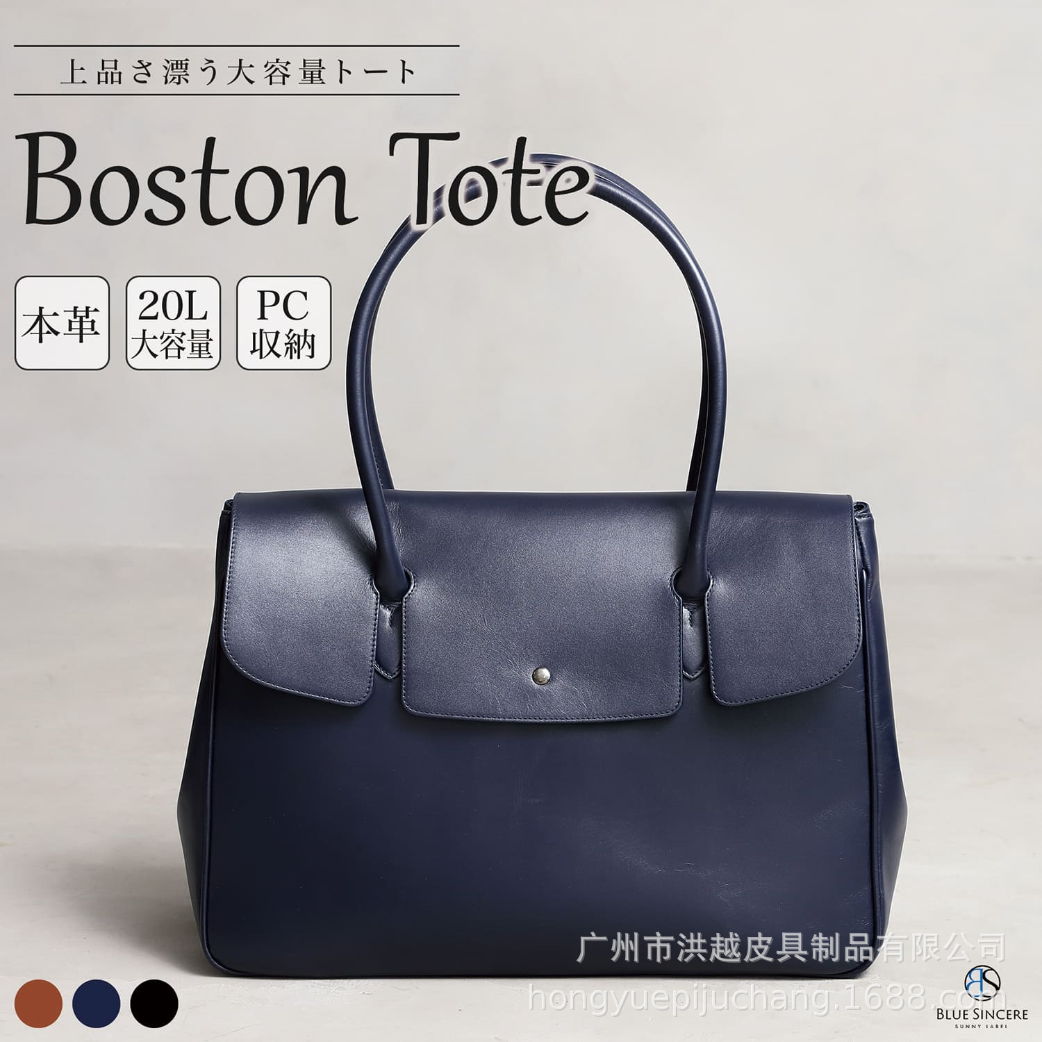 Navy blue