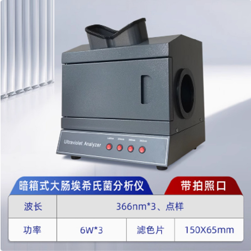 ����WFH-203B����ʽ���������ӫ������������365254����������