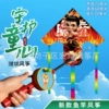 [75 Bend No. 51] Devil Boy Nezha Random + Red Cartoon Telescopic Fishing Rod