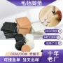 方形圆形保护静音毛毡垫