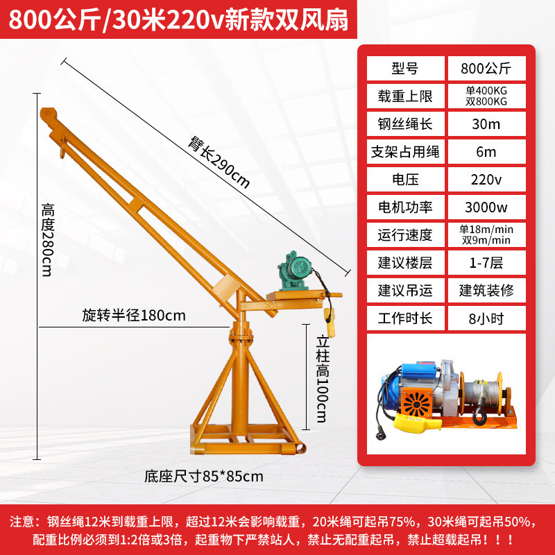 220v800kg 30m (신모델) [빠른 냉각을 위한 듀얼 팬]