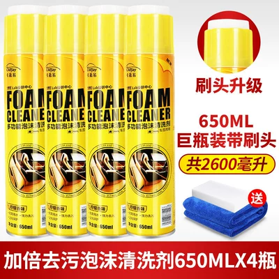 Cleaning/curing agent – Leather and Headliner - 65oml-foam-cleaning-agent-4-bottles-free-towel-sponge-wipe