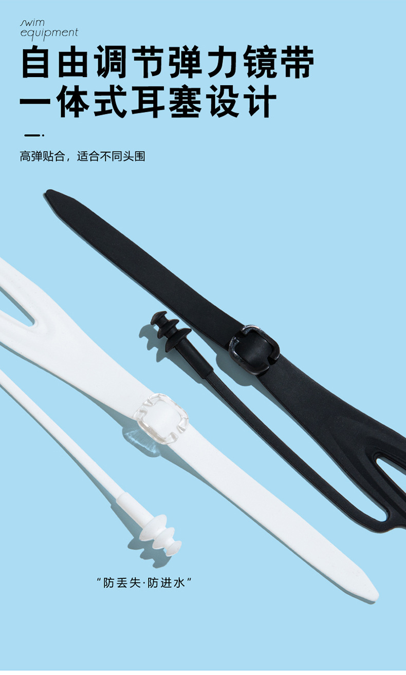 10泳镜详情_09.jpg
