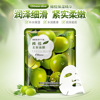 Moisturizing transparent nutritious face mask for face for skin care