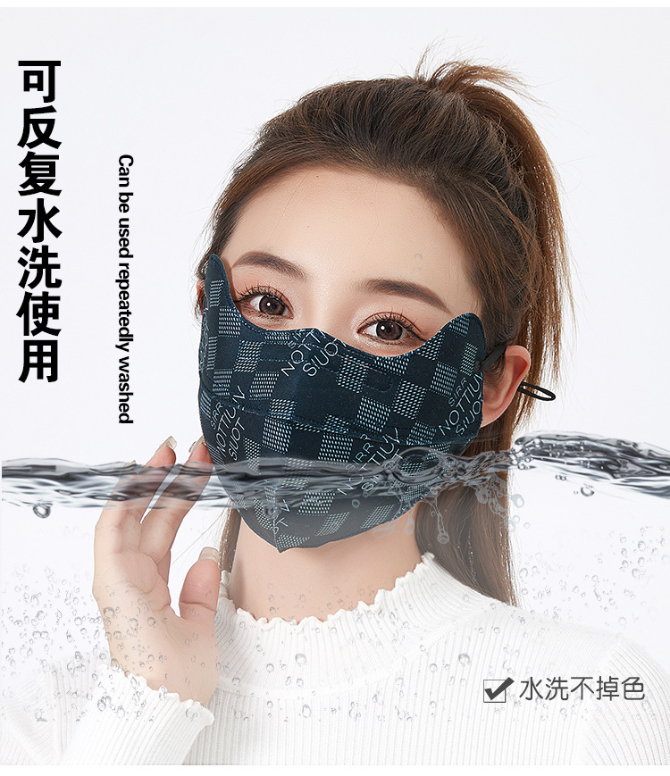 保暖面罩