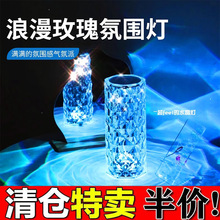 玫瑰花氛围灯浪漫小夜灯卧室ins少女生日礼物送女生台灯