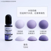 Water-soluble pigment resin, handmade, 30 colors, suitable for import