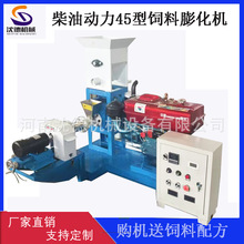 沈德膨化饲料机械小型湿法猫粮制作机商用全自动狗粮膨化机送配方