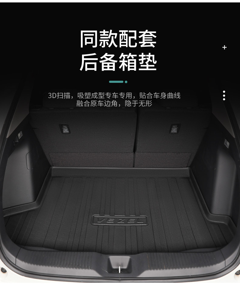 Suitable for GAC Honda Vezel, fully enclosed modified carpet-style TPE car floor mat for the driver's side
