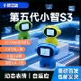 语音学习儿童ai机器人