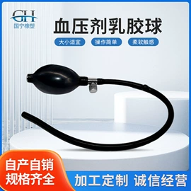 日用橡胶;吹塑容器;其他塑胶零件