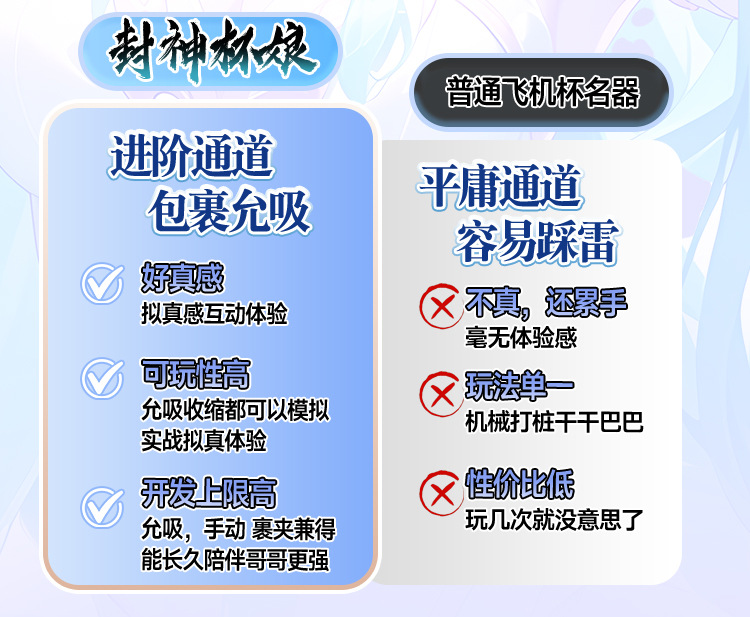 Concealed Automatic Male Masturbator Cup with TPE Interior and Massage Function — detail image 24
