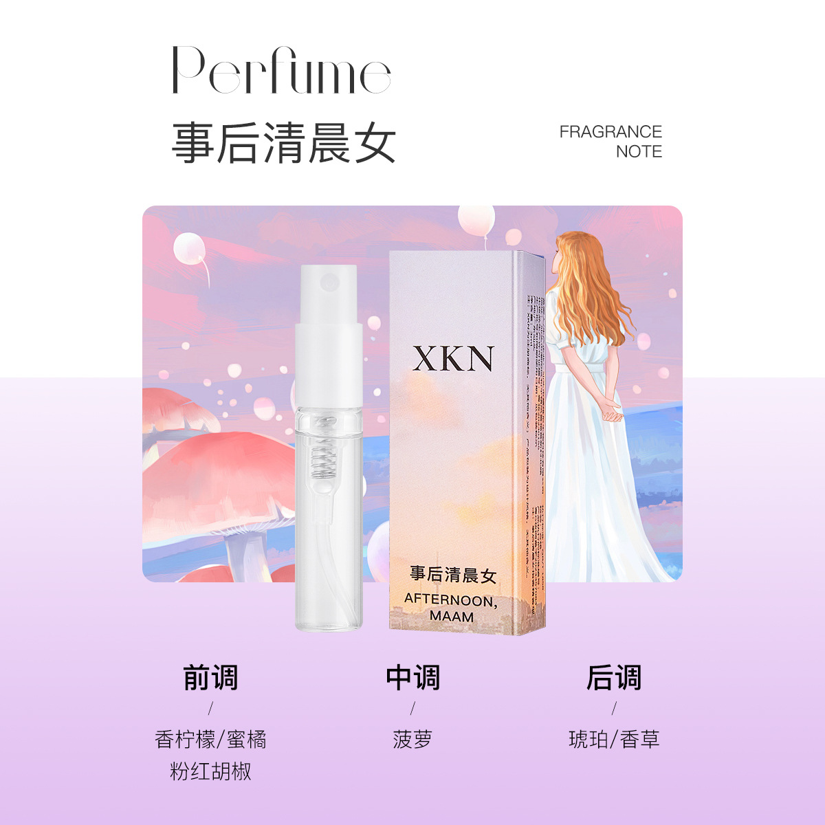 3ML - 이른 아침 여자 이후