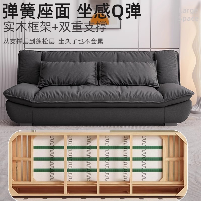帆船布艺沙发床一体折叠两用2025新款现代简约客厅小户型懒人沙发|undefined