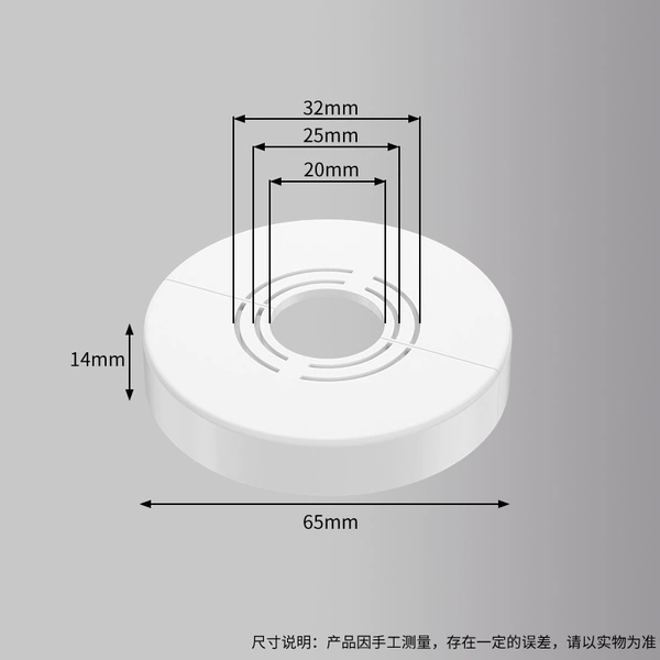 15mm heightened 1 piece of white