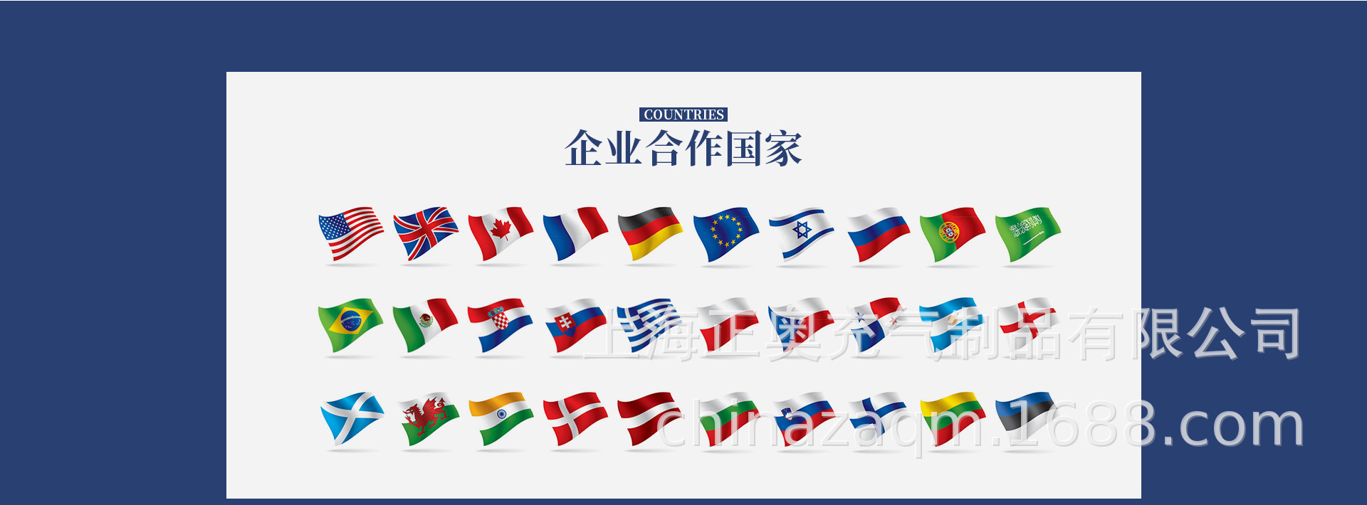 007卖过哪些国家