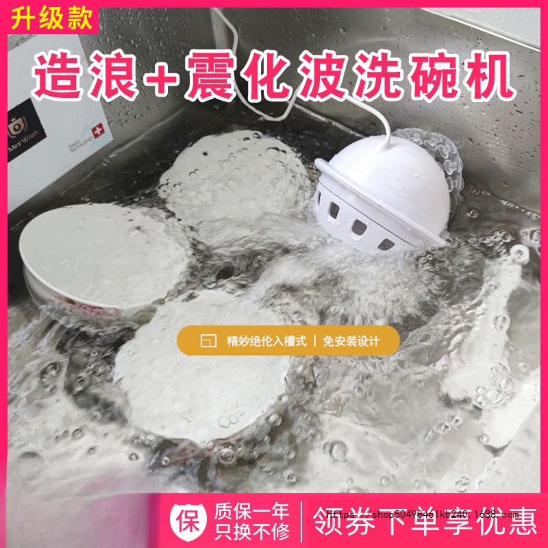 Dishwasher Household Small Installation-Free Turbine Dishwashing Artifact Automatic Lazy Cross-Border Removable Ultrasonic Dishwasher