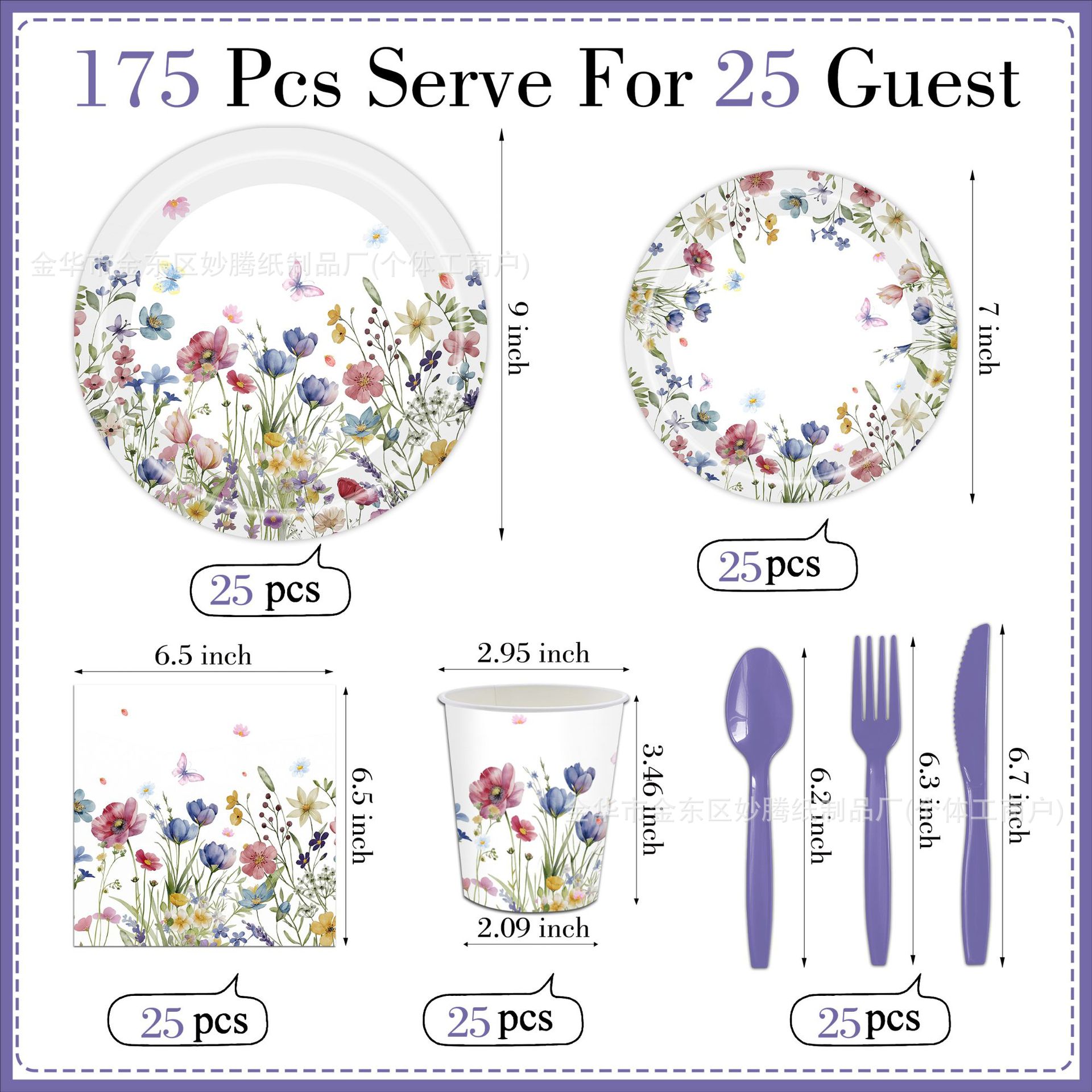 Nuevo set de cubiertos desechable de primavera transfronteriza, familia y amigos, fiesta, bandeja desechable