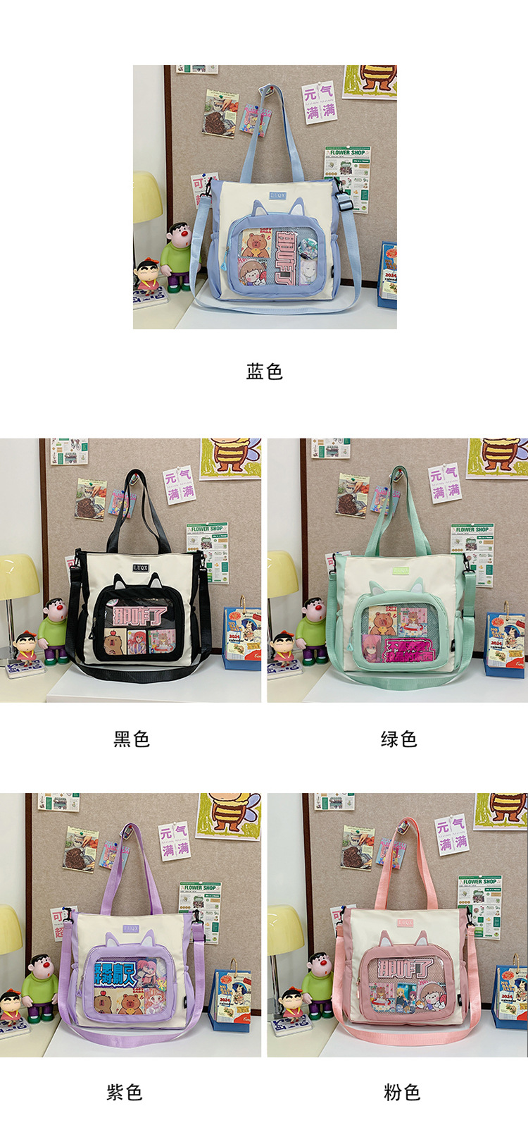 The new cute cartoon printed student bag with a large capacity and transparent student storage single-shoulder bag is selling well for women undefined