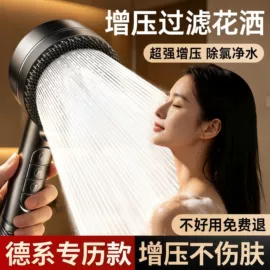 手持花洒;下水;面盆龙头