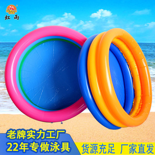 Rainbow Three Ring Round Pool Inflatable Children's Swimming Pool Household Sand Pool Outdoor Swimming Pool Family Bath Pool