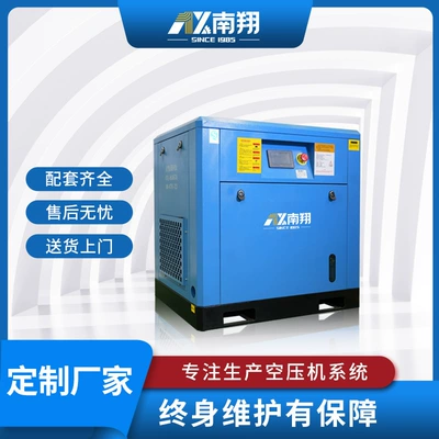 Air Compressor Industrial-Grade Energy-Saving Air | Hava kompressorları