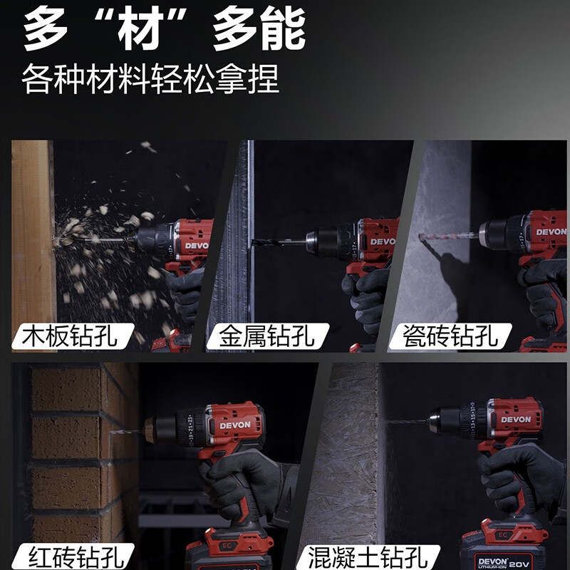 Da LiYou DaYou5203 taladro eléctrico de carga sin escobillas taladro de torsión eléctrica de gran par industrial