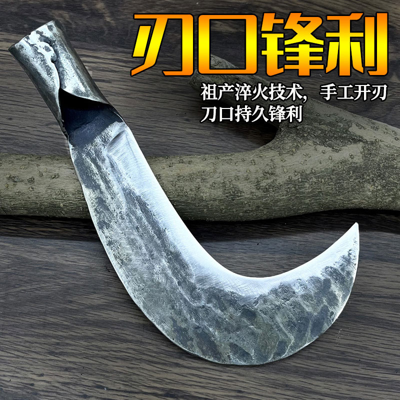 锰钢镰刀砍柴柴刀砍刀连刀割草劈柴多功能打草小修枝进口园林勾刀