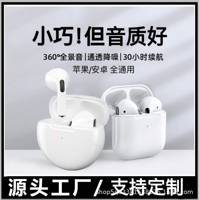 Suitable for Apple and Android Air Mini Headphones Huaqiangbei Pro 4Th, 5Th, and 6Th Generation Wireless Sports Noise-Canceling Bluetooth Headphones Suitable for Apple and Android Air Mini Headphones Huaqiangbei Pro 4Th, 5Th, and 6Th Generation Wireless Sports Noise-Canceling Bluetooth Headphones